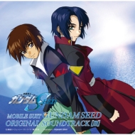Mobile Suit Gundam Seed Original Soundtrack 3
