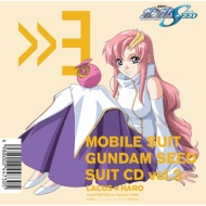 Mobile Suit Gundam Seed Suit Cd Vol.3 Lacus Clyne * Haro