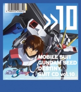 Mobile Suit Gundam Seed Destiny Suit Cd Vol.10 Kira Yamato * Strike Freedom Gundam