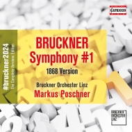 交響曲第1番（第1稿／レーダー版）　マルクス・ポシュナー＆リンツ・ブルックナー管弦楽団