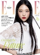 Elle Japon (�G���E�W���|��)2024�N 2����
