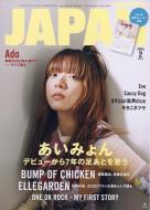 Rockin'on Japan (���b�L���O�E�I���E�W���p��)2024�N 2����