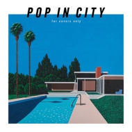 POP IN CITY 〜for covers only〜【完全生産限定盤】(2枚組アナログレコード)