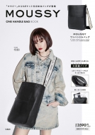 MOUSSY ONE HANDLE BAG BOOK