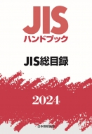 JISnhubN JISژ^ 2024