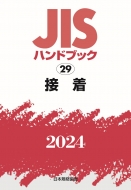 JisnhubN 29 ڒ 2024