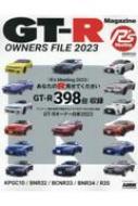 Magazine (Book)/Gt-r Owners File 2023(Gt-r MagazineԽ)