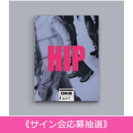 《1部サイン会応募抽選》 7th Mini Album: HIP (GO ver.)《全額内金》