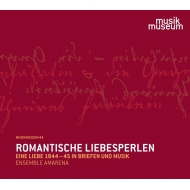 　オムニバス（声楽）/Romantische Liebesperlen： Ensemble Amarena