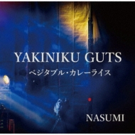NASUMI/Yakiniku Guts / ٥֥롦졼饤