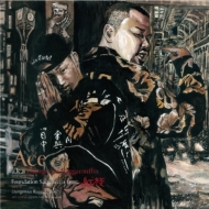 Foundation (S.A.P.P.O.R.O.)