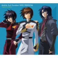 [Mobile Suit Gundam Seed Freedom] Original Soundtrack