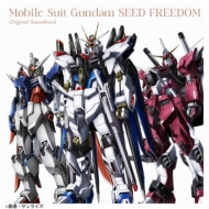[mobile Suit Gundam Seed Freedom]original Soundtrack