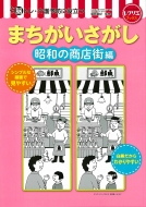 �ĸ��Ƶ�/�ޤ����������� ���¤ξ�Ź���� �쥯�ꥨ�֥å���