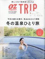 Oz Trip (IYgbv)2024N 1 OZ magazine