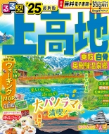 ���ԏ㍂�n ��� ���� ����ˉ���'25 ���ԏ���