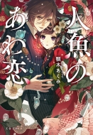 �l���̂���� ���t����