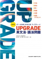 Book/ ǡʬ  åץ졼 Upgrade ʸˡˡ