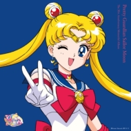 Pretty Guardian Sailor Moon The 30th Anniversary Memorial Album (2LP/Color Vinyl)