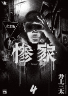 �S�� 4 �����O�`�����s�I���E�R�~�b�N�X