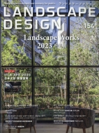 �����h�X�P�[�v�f�U�C�� 2024�N 2����