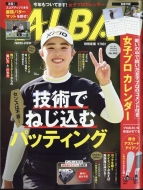 ALBA TROSS-VIEW (�A���o�g���X�r���[)2023�N 12�� 28����