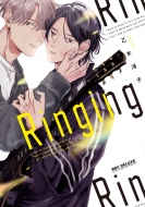 Ringing r[{[CR~bNXfbNX