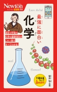 桜井弘｜HMV&BOOKS online