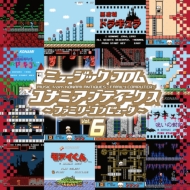 ミュージック フロム コナミ アンティークス 〜ファミリーコンピュータ〜Vol.6 【初回生産限定盤】(アナログレコード)