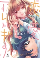 �����A�����M�[ 4 ���u�R�t���R�~�b�N�X