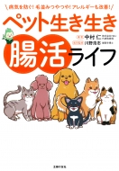 �y�b�g�������������C�t