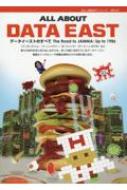 All About Data East f[^C[Xĝׂ All AboutV[Y