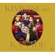 [kimetsu No Yaiba]orchestra Concert-Kimetsu No Kanade-Entertainment District Arc