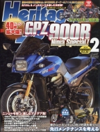 Magazine (Book)/Heritage  Legends Mr. bike Bg (ߥХ Х䡼) 2024ǯ 2