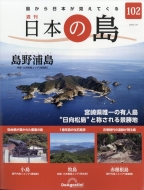 �T�� ���{�̓� 2024�N 1�� 9���� 102��