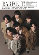 Barfout! Vol.341 Sixtones Brown's Books