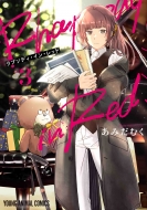 ���v�\�f�B�E�C���E���b�h 3 �����O�A�j�}���R�~�b�N�X