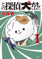 ���̒T��A����������Ȃ� 1 �N�����`�R�~�b�N�X