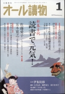 �I�[��椕� 2024�N 1����