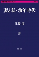 �ȂƎ��E�c�N���� ���t�w�Y���C�u�����[