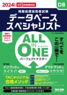 TACҾֺ/2024ǯ All In One ѡեȥޥ ǡ١ڥꥹ