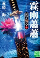 ���J�J�J �ł��a�� �� ���ƔV���{�Е���