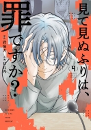 ���Č��ʂӂ�́A�߂ł���? 4 �K���K���R�~�b�N�Xonline