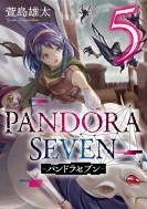 ͺ/Pandora Seven -ѥɥ饻֥- 5 󥰥󥬥󥳥ߥå