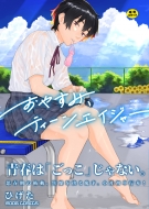 ���₷�݁A�e�B�[���G�C�W���[ ���[�O�R�~�b�N�X