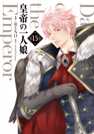 �c��̈�l�� 15 �t���[�X�R�~�b�N