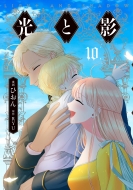 ���Ɖe 10 �t���[�X�R�~�b�N