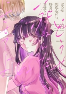 �ǂ������ʂ񂾂��A�D���ɂ����Ă� �r�[���R�~�b�N�X