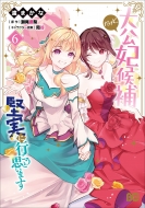 ����܌�₾���ǁA�����ɍs�����Ǝv���܂� 6 B's-log Comics