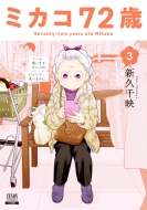 �~�J�R72�� 3 �[�m���R�~�b�N�X